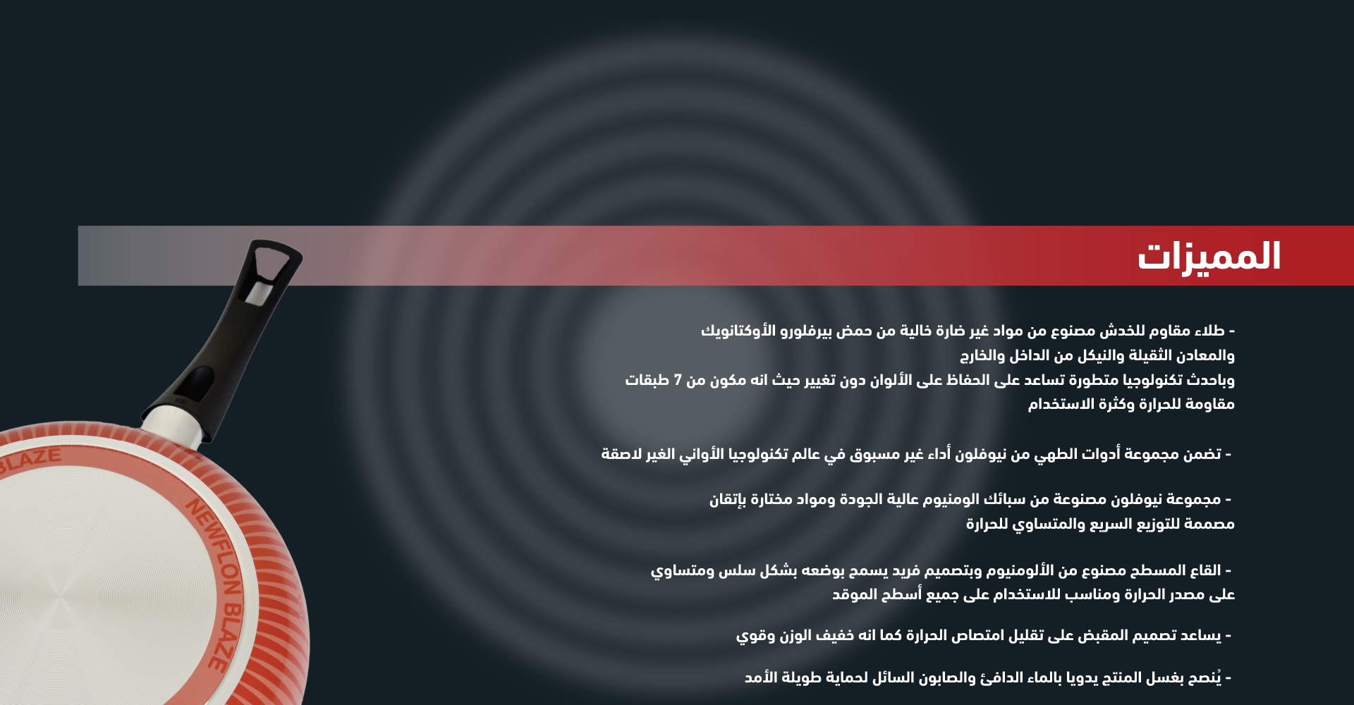 slider 5